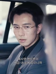 36화 - 차가운 가면 아래