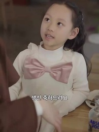 49화 - 안녕,미스 통역관