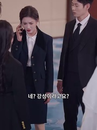 안녕,미스 통역관 - Episode 23