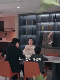 안녕,미스 통역관 - Episode 4