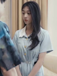 차가운 가면 아래 - Episode 8