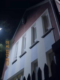 차가운 가면 아래 - Episode 2