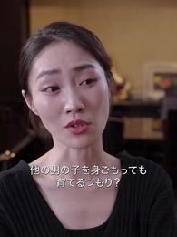 こんなに元妻を溺愛するなんて - Episode 26