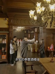 神業料理王 - Episode 28