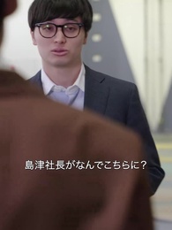 こんなに元妻を溺愛するなんて - Episode 23