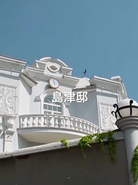 こんなに元妻を溺愛するなんて - Episode 25