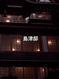 こんなに元妻を溺愛するなんて - Episode 4