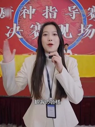 第18話 - 神業料理王
