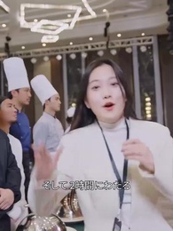 神業料理王 - Episode 15