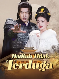 Hadiah Tidak Terduga