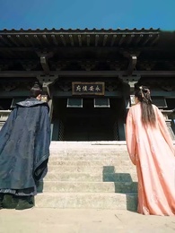 Episode 3 - Beyond the Bygone Sorrow