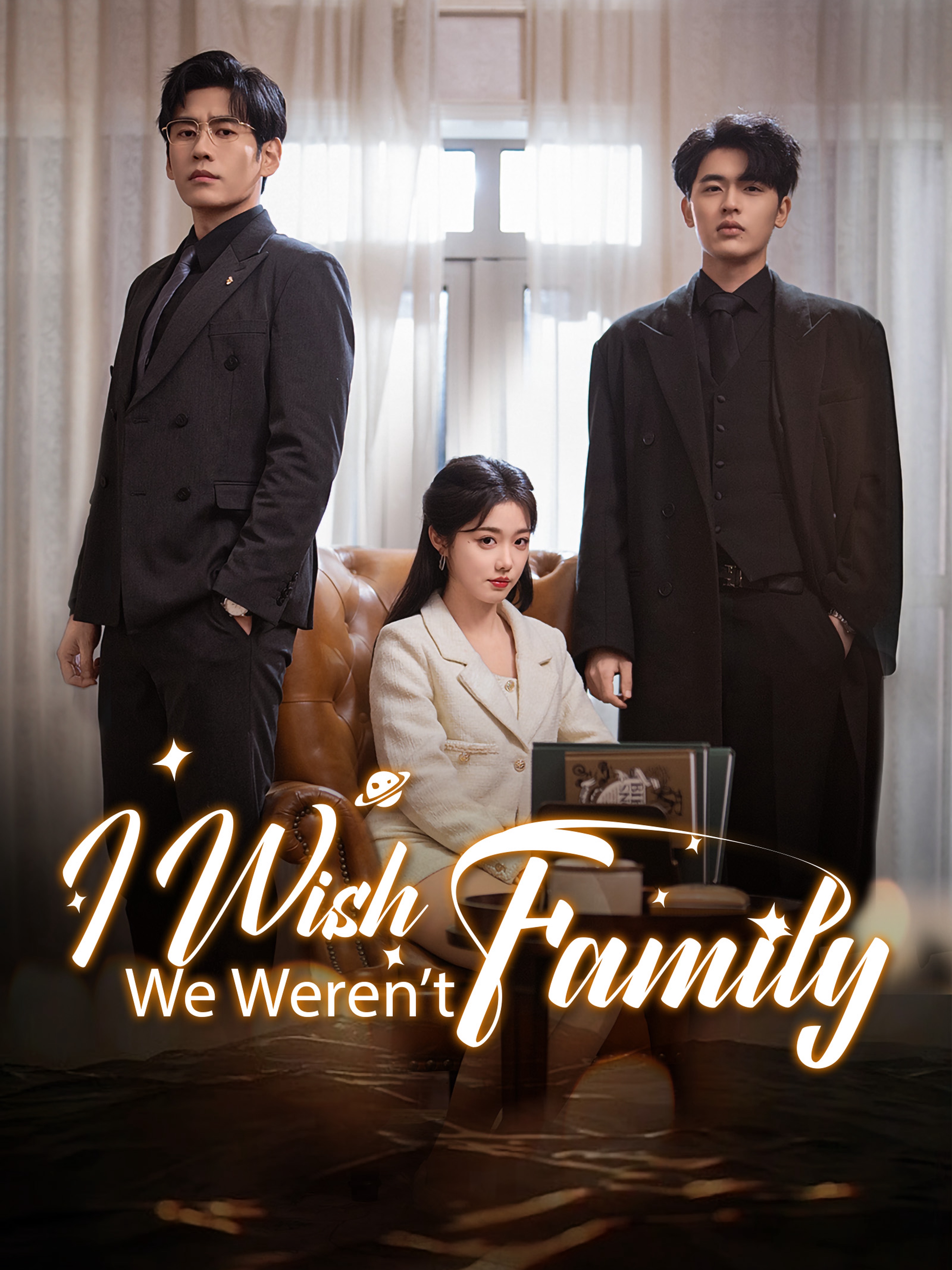 I Wish We Weren’t Family