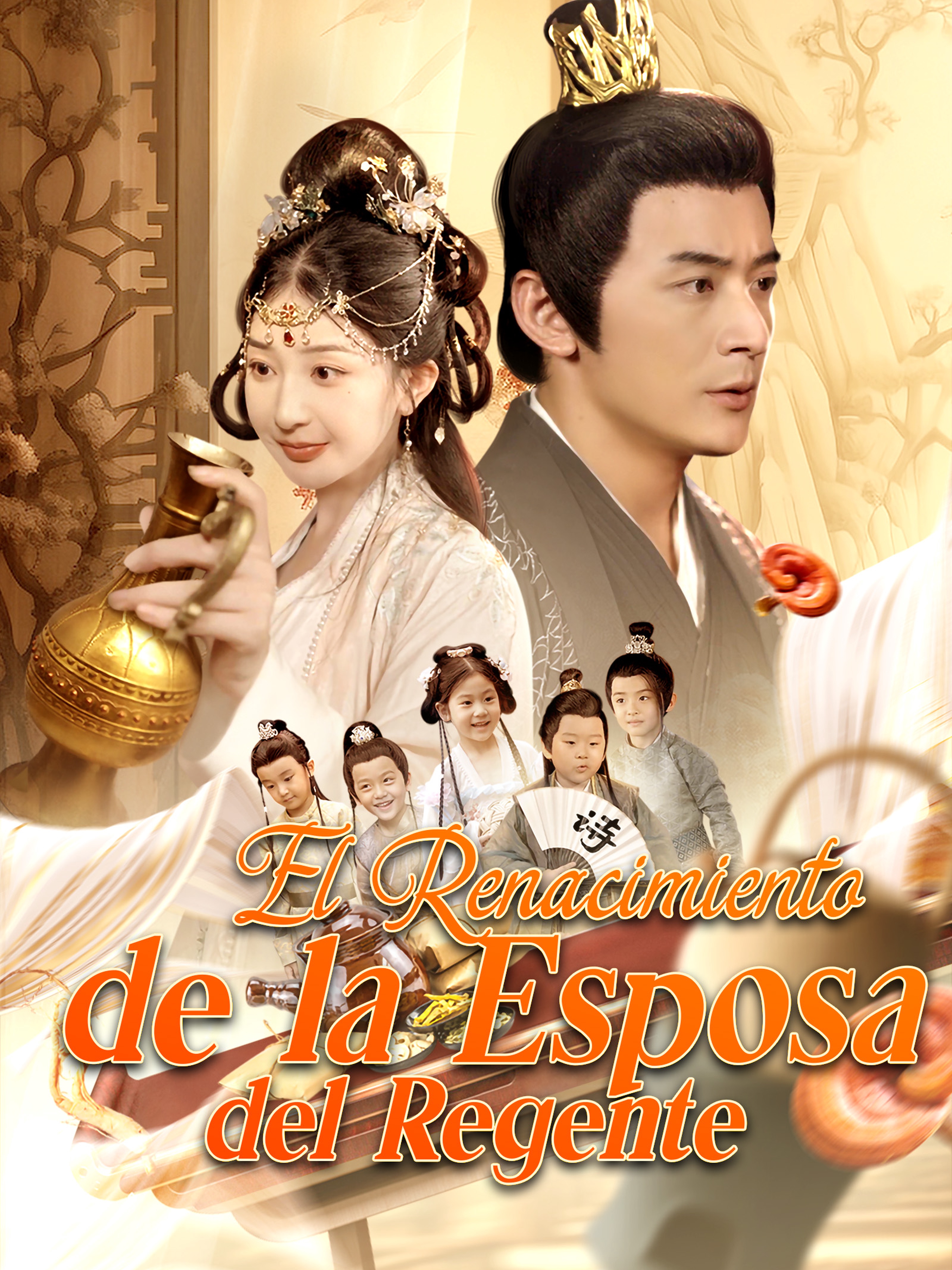 El Renacimiento de la Esposa del Regente