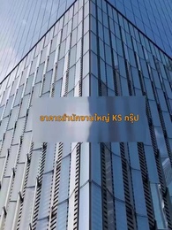 ประธานตกกระป๋อง - Episode 26