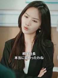 第59話 - 復讐のために生まれ変わった奥さん