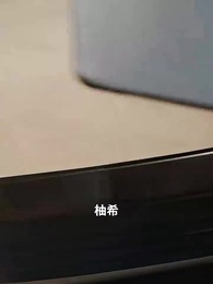 第28話 - 復讐のために生まれ変わった奥さん