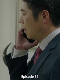 Episode 61 - Office Girl CEO