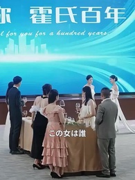 復讐のために生まれ変わった奥さん - Episode 42