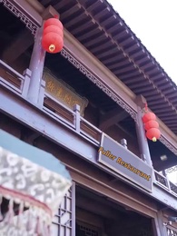 Beyond the Bygone Sorrow - Episode 5