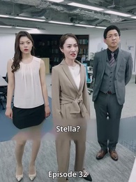 Episode 32 - Office Girl CEO