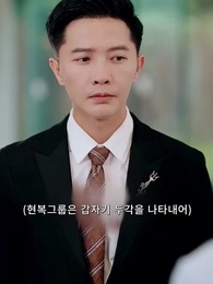 57화 - 하이 마이 베이비