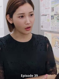 Episode 39 - Office Girl CEO