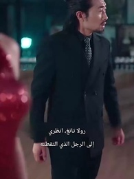 الحلقة 33 - جبل الشجعان