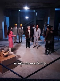 ดอกไม้บานในยามใบไม้ผลิ - Episode 39