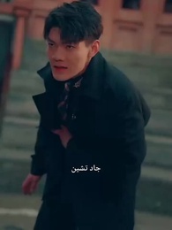 الحلقة 24 - جبل الشجعان