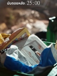 ดอกไม้บานในยามใบไม้ผลิ - Episode 15