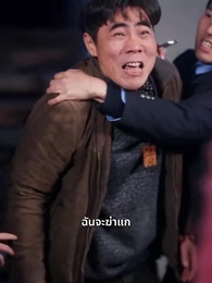 ตอนที่ 35 - ดอกไม้บานในยามใบไม้ผลิ