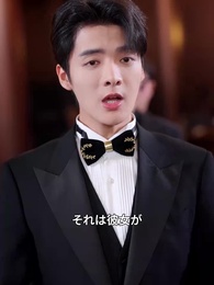 AI女王の復活大作戦 - Episode 13