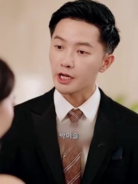 62화 - 하이 마이 베이비