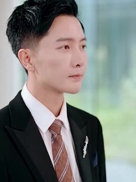 하이 마이 베이비 - Episode 68