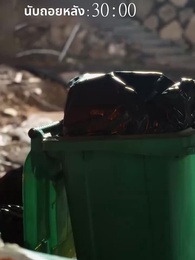 ตอนที่ 14 - ดอกไม้บานในยามใบไม้ผลิ