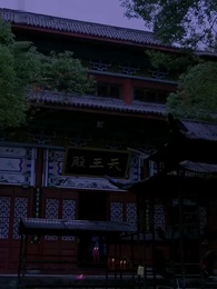 絢爛の華 - Episode 9