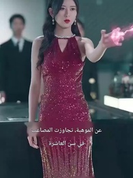 الحلقة 29 - جبل الشجعان