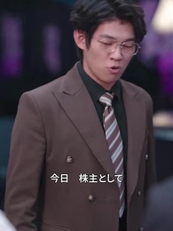 AI女王の復活大作戦 - Episode 62