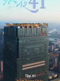 Đêm Nồng Cháy - Episode 41
