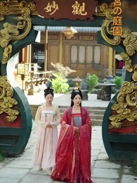 第15話 - 絢爛の華