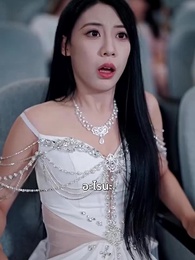 ตอนที่ 86 - [พากย์ไทย] รักแรกที่ฉันคู่ควร