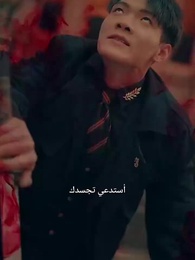 الحلقة 25 - جبل الشجعان