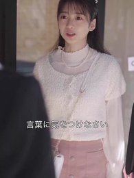 第47話 - 一生弁償しろ！僕の借金花嫁