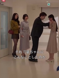 第16話 - 一生弁償しろ！僕の借金花嫁