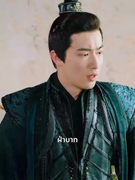 กลิ่นหอมเย้ายวนชวนให้เกลียด - Episode 49