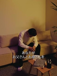 第29話 - 殺せなかった妻