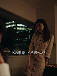 第41話 - 殺せなかった妻