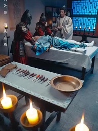 The Destined Healer - Episode 21