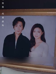 The Destined Healer - Episode 1