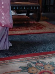 The Destined Healer - Episode 14